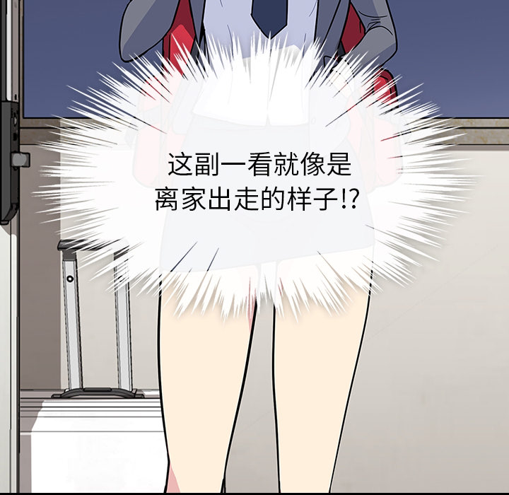 春天来了，第0章，第 65 页