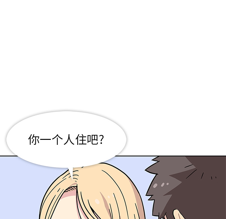 春天来了，第0章，第 22 页