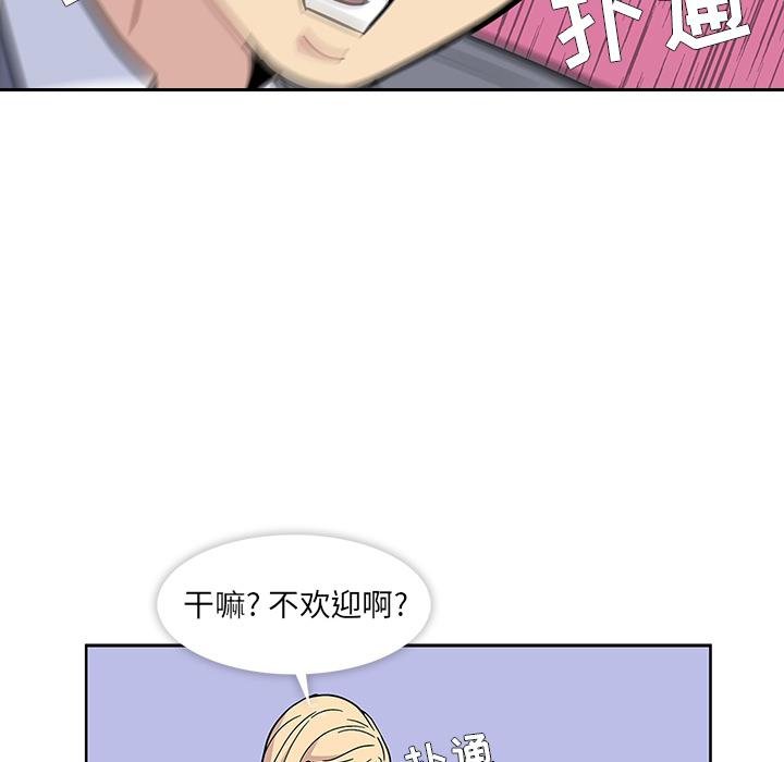 春天来了，第0章，第 28 页