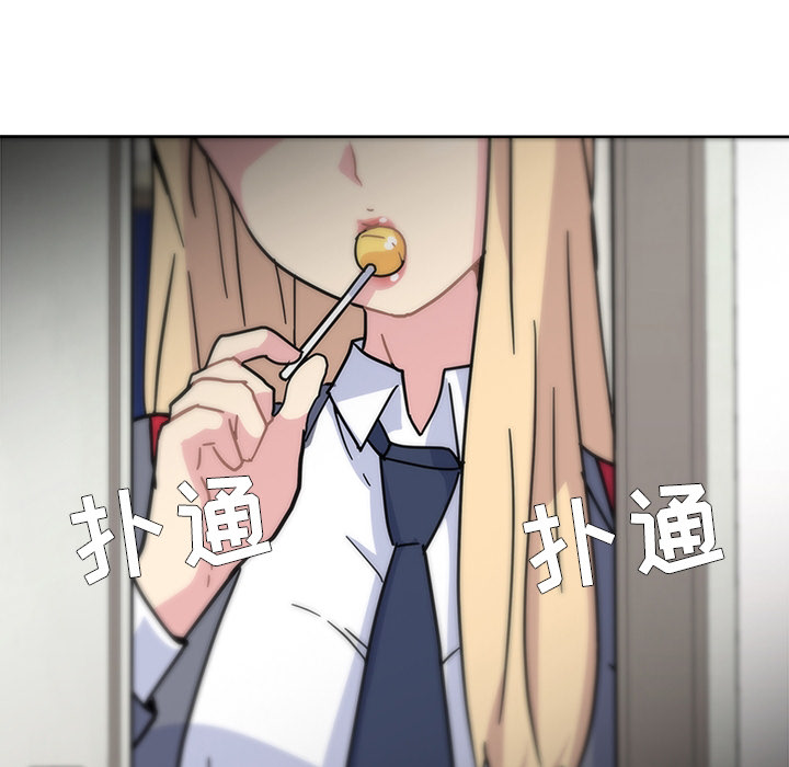 春天来了，第0章，第 52 页