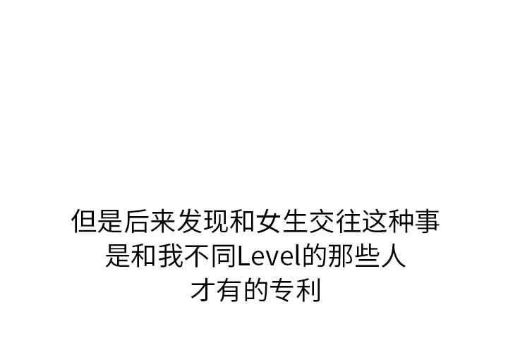 春天来了，第0章，第 3 页