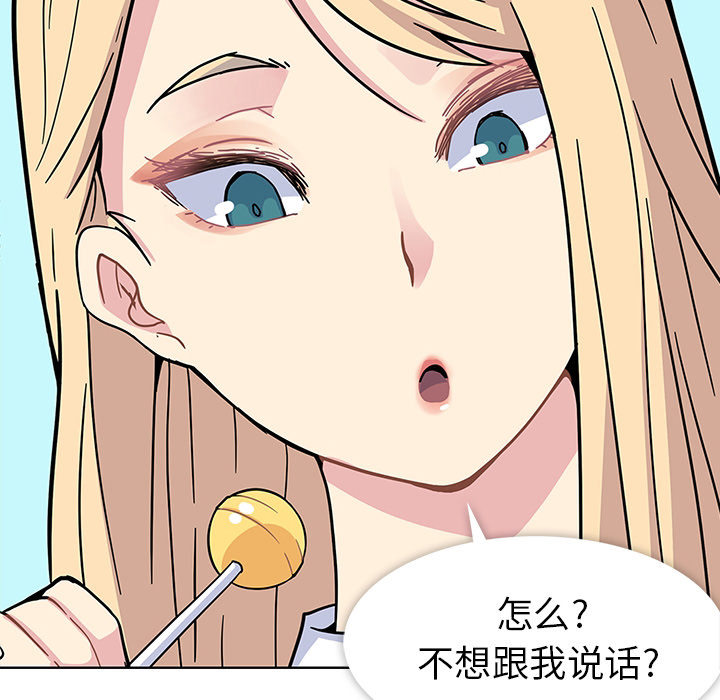 春天来了，第0章，第 15 页