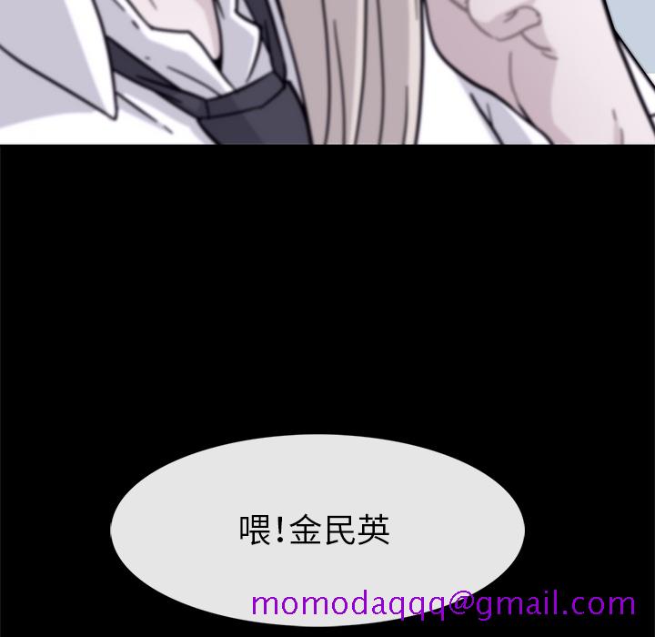 春天来了，第1章，第 96 页
