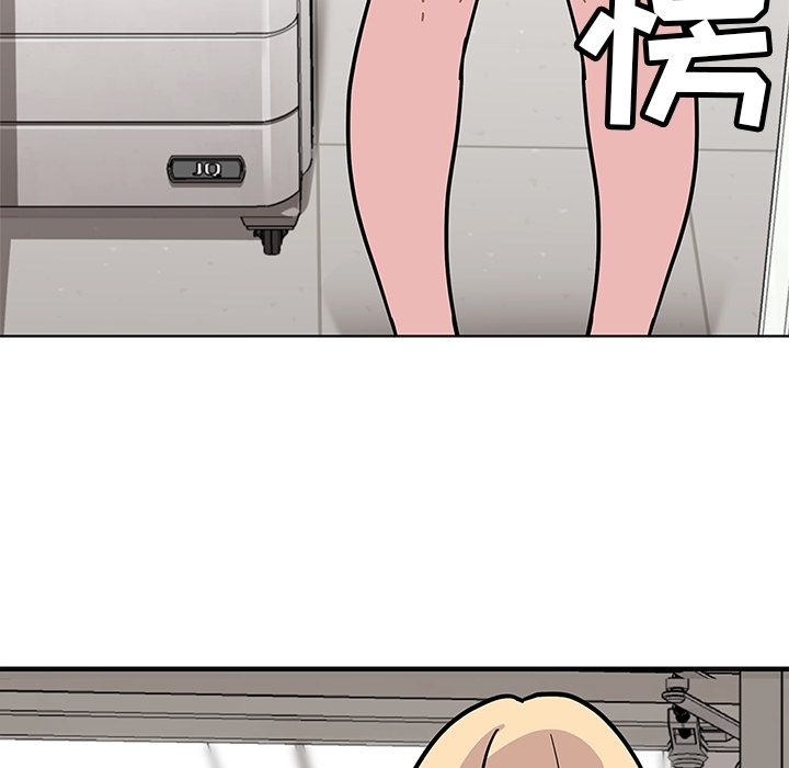 春天来了，第1章，第 123 页