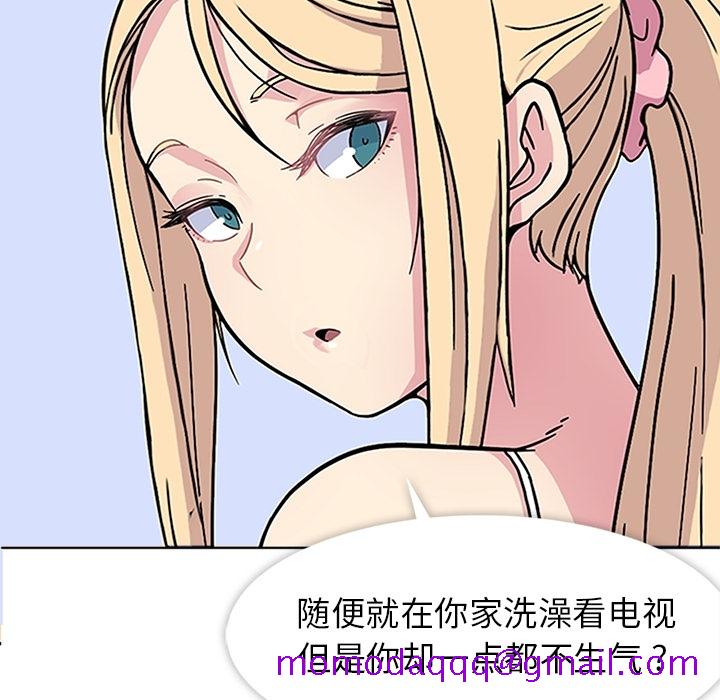春天来了，第2章，第 106 页