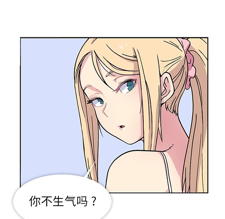 春天来了，第2章，第 103 页