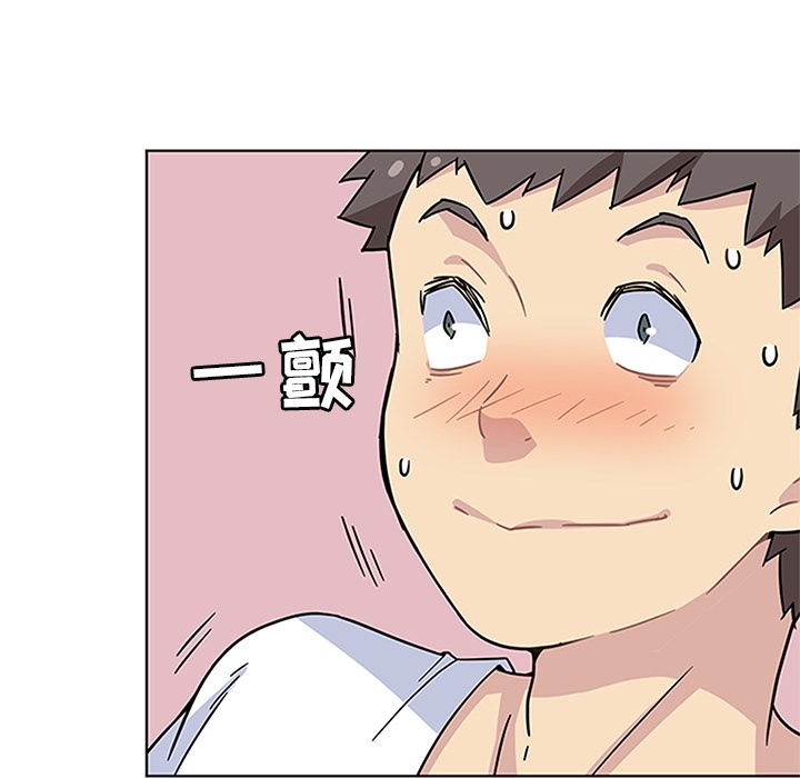 春天来了，第2章，第 28 页