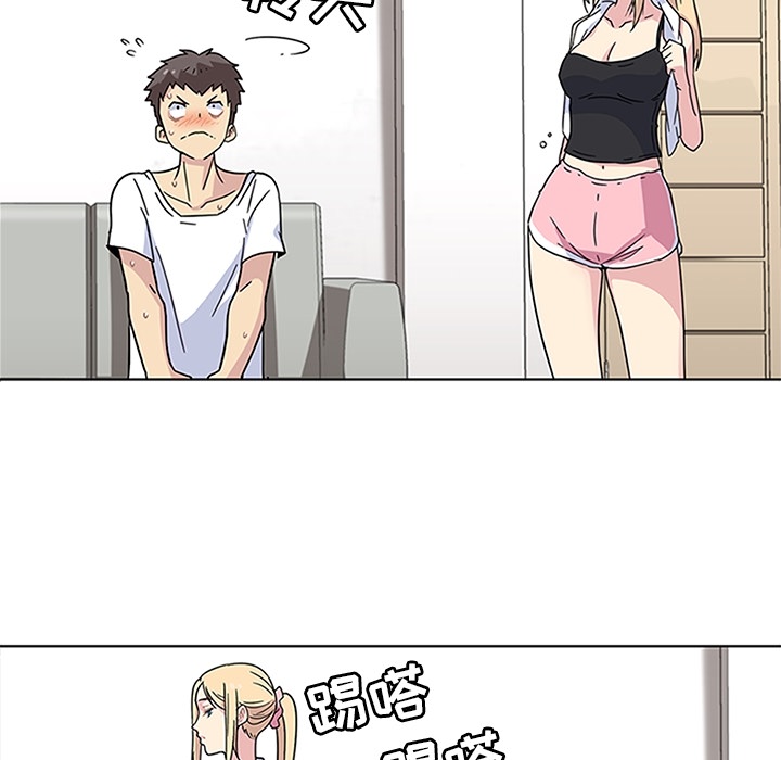 春天来了，第2章，第 60 页