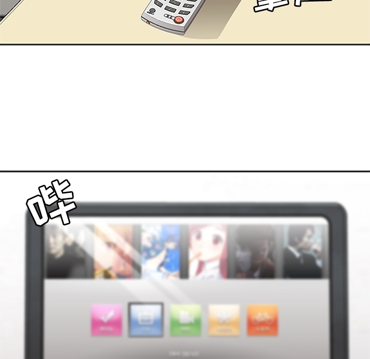 春天来了，第2章，第 64 页