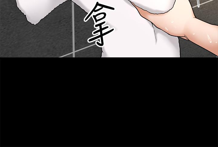 是誰偷上他的，第4話-代理，我不會讓你失望的，第 3 页