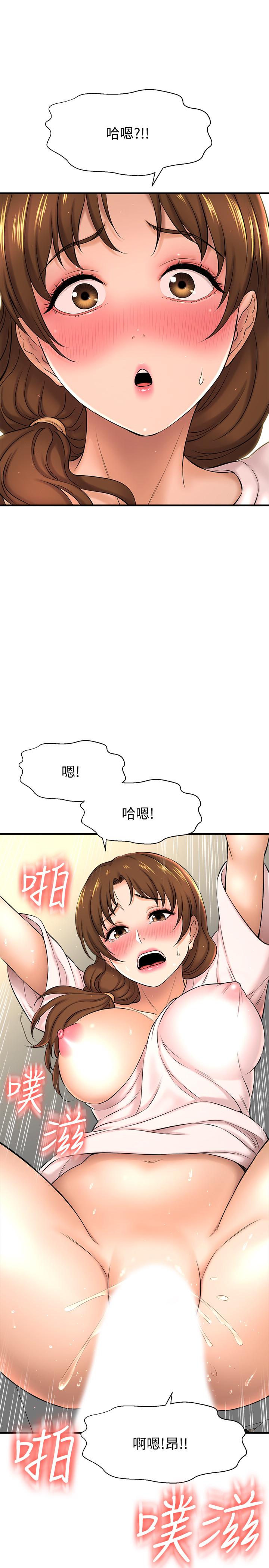 是誰偷上他的，第10話-把敏惠當早餐，第 28 页