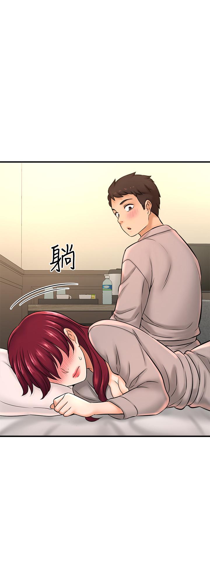 是誰偷上他的，第21話-對我溫柔點，第 3 页