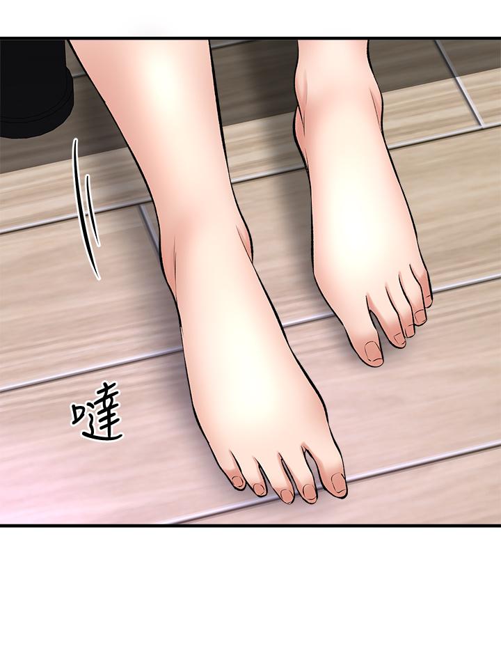 是誰偷上他的，第26話-讓你回憶起那一夜，第 40 页
