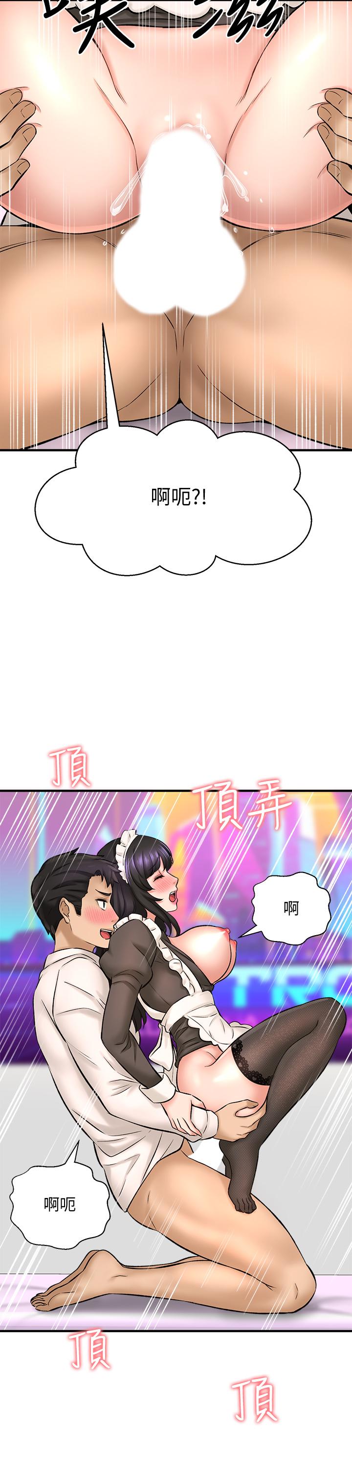 是誰偷上他的，第28話-快插我淫水氾濫的小穴，第 34 页