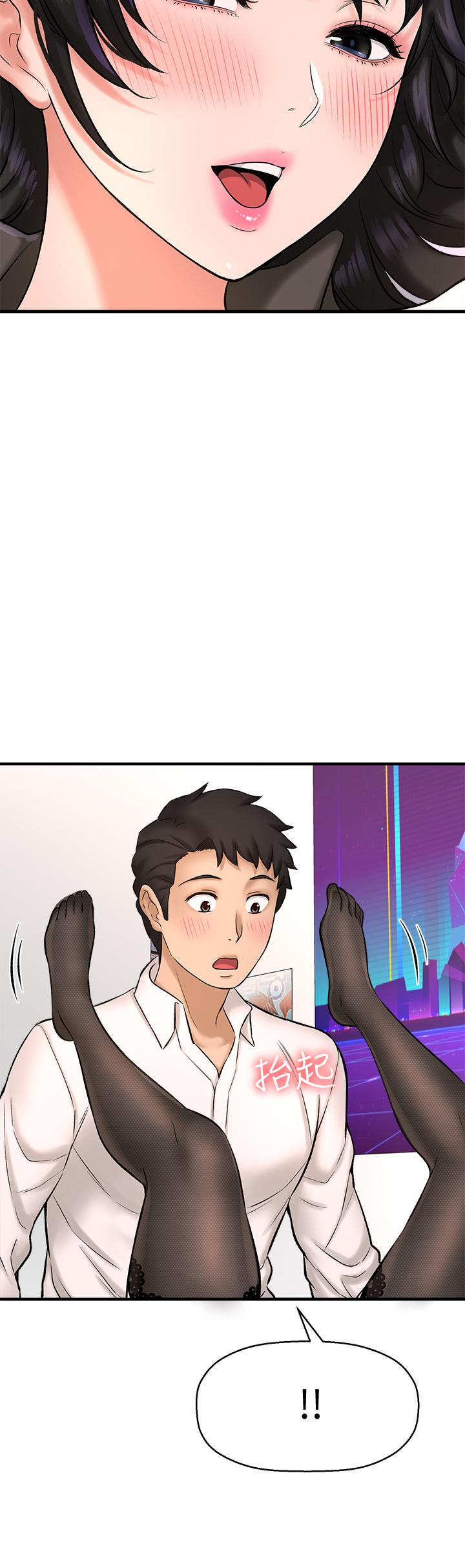 是誰偷上他的，第28話-快插我淫水氾濫的小穴，第 21 页