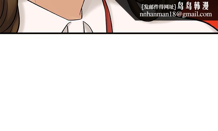 是誰偷上他的，第29話-大膽騎上來的代理，第 25 页