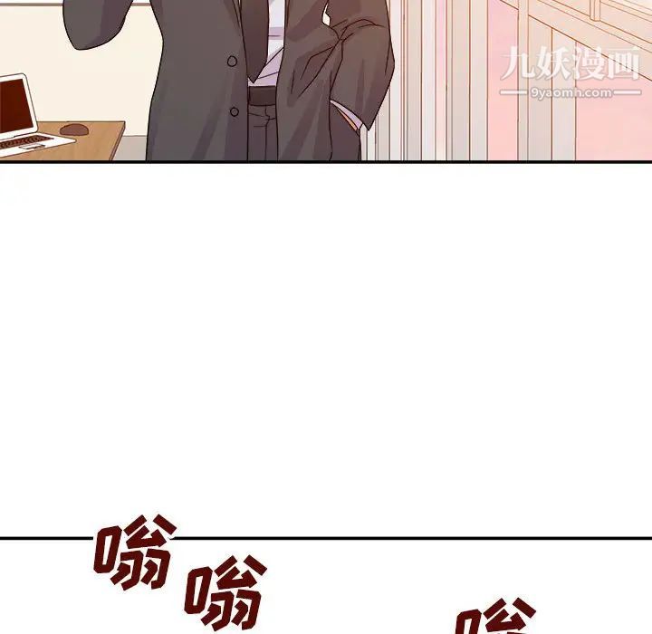 暗恋必有回应，第1話，第 69 页