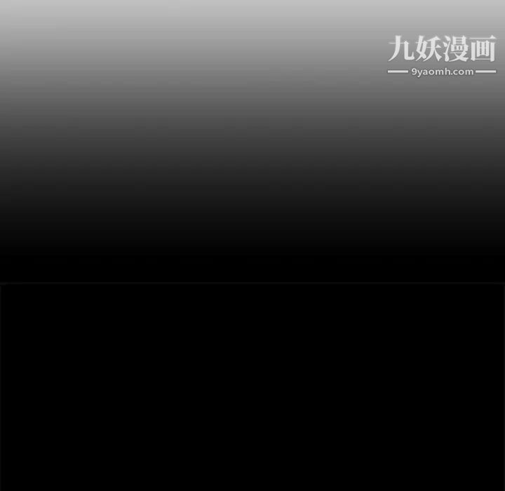 暗恋必有回应，第2話，第 21 页