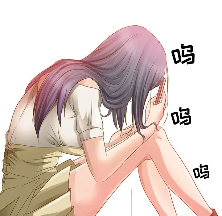 暗黑之恋，第1话，第 106 页
