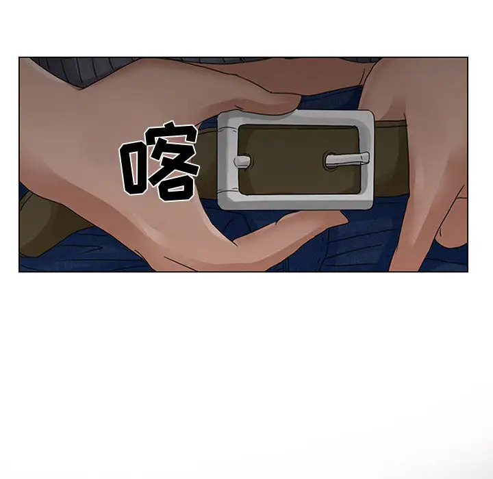 暗黑之恋，第2话，第 49 页