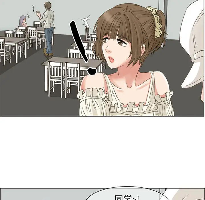 暗黑之恋，第4话，第 40 页