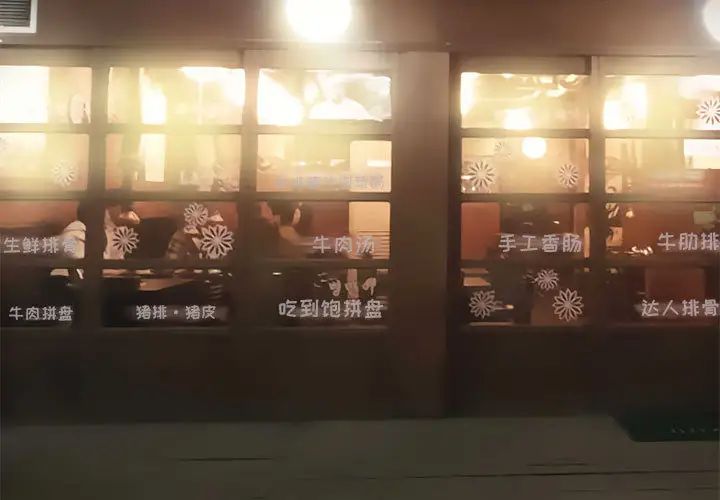 暗黑之恋，第11话，第 3 页