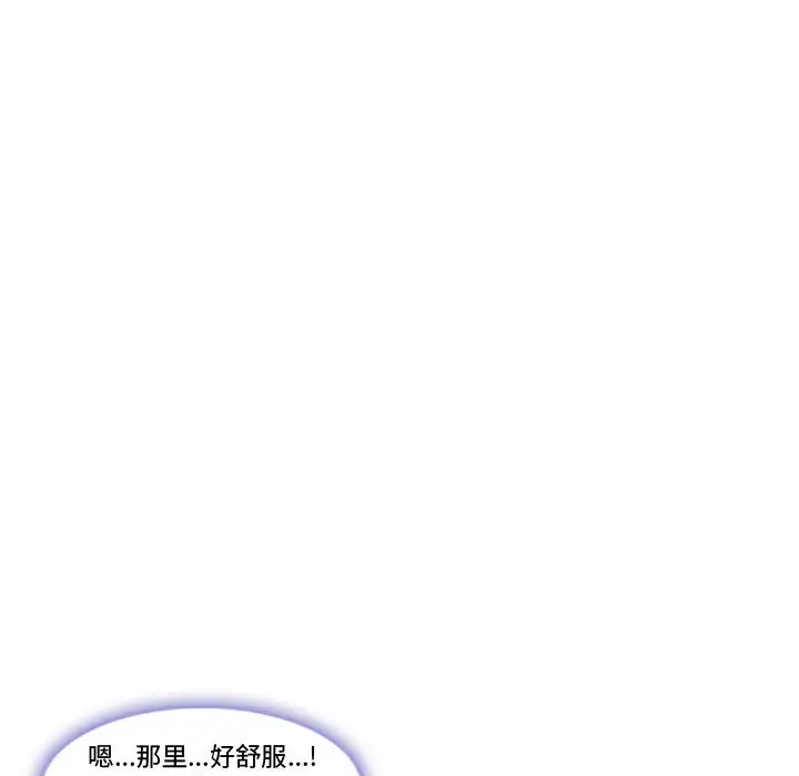 暗黑之恋，第14话，第 64 页
