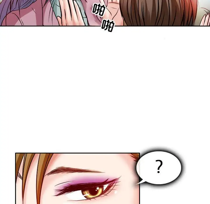 暗黑之恋，第25章，第 28 页