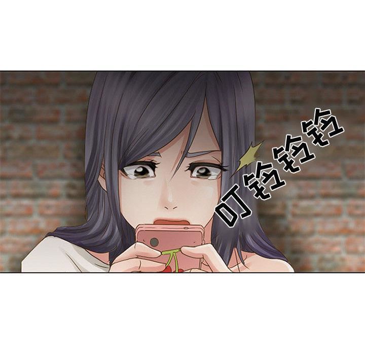 暗黑之恋，第1話，第 98 页