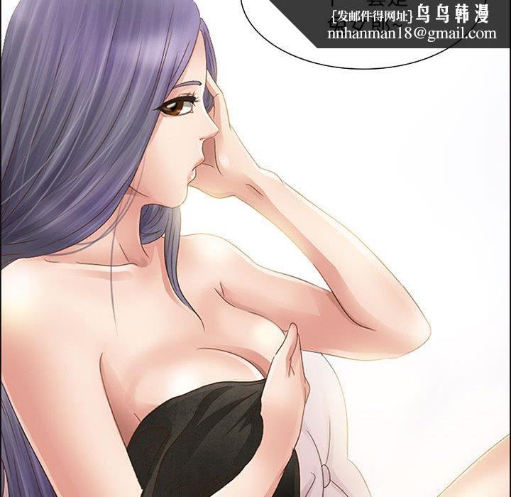 暗黑之恋，第1話，第 57 页