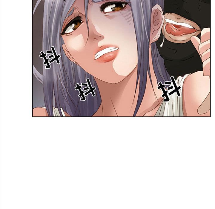 暗黑之恋，第2話，第 22 页
