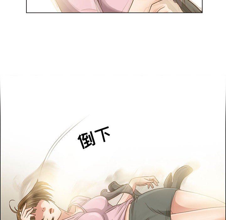 暗黑之恋，第5話，第 34 页