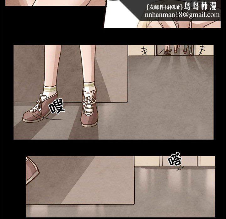 暗黑之恋，第6話，第 21 页