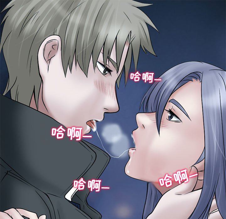 暗黑之恋，第11話，第 60 页