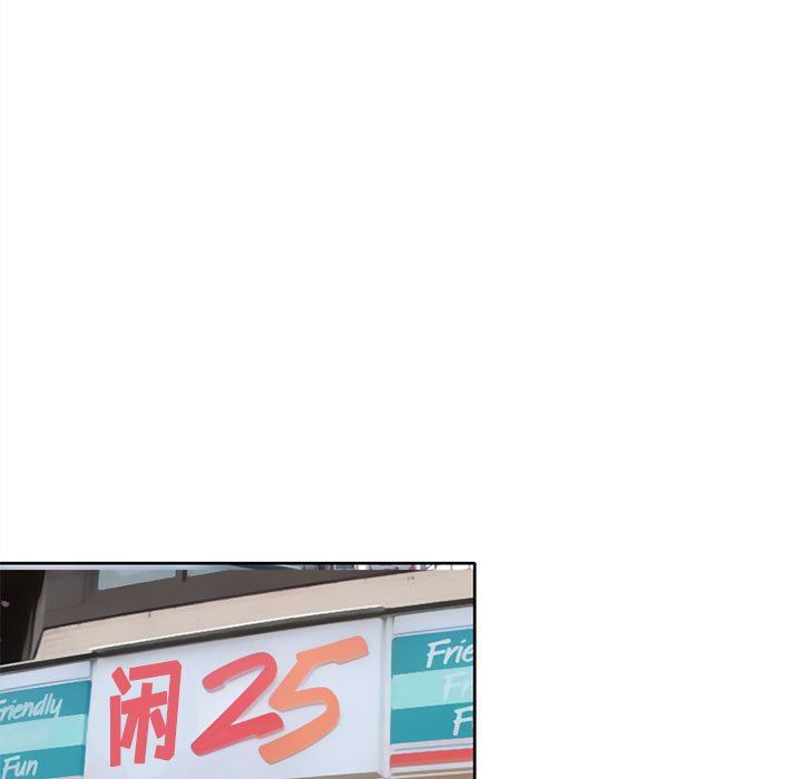 暗黑之恋，第12話，第 64 页