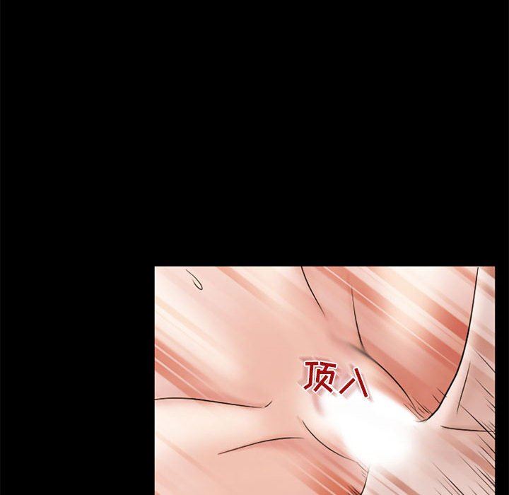 暗黑之恋，第13話，第 60 页