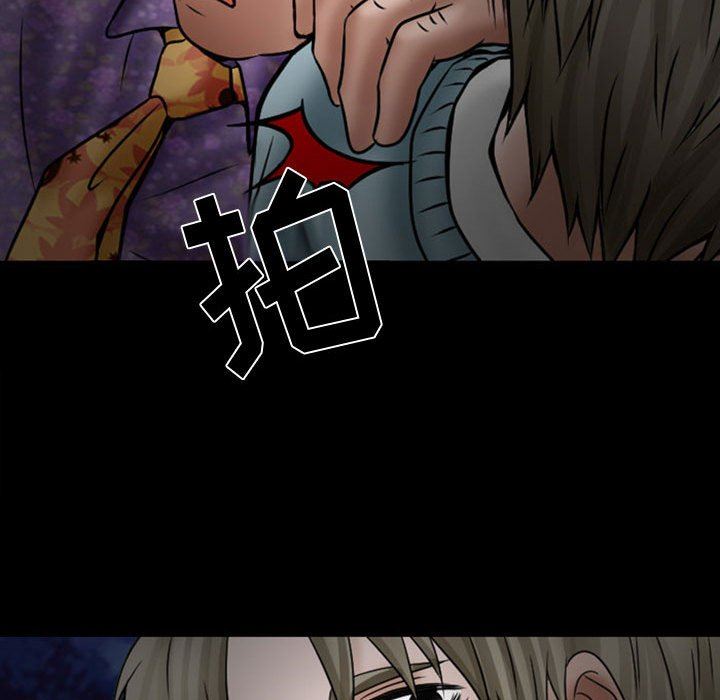 暗黑之恋，第18話，第 64 页