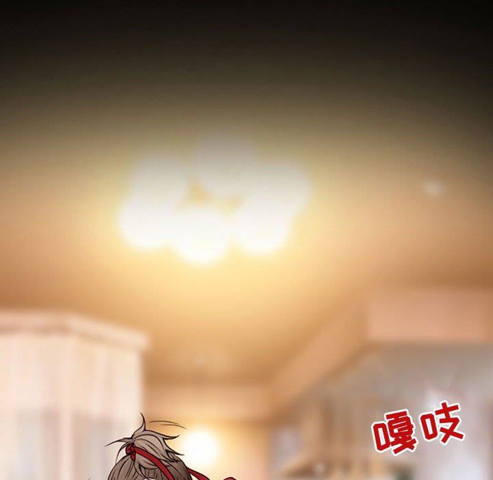暗黑之恋，第19話，第 25 页