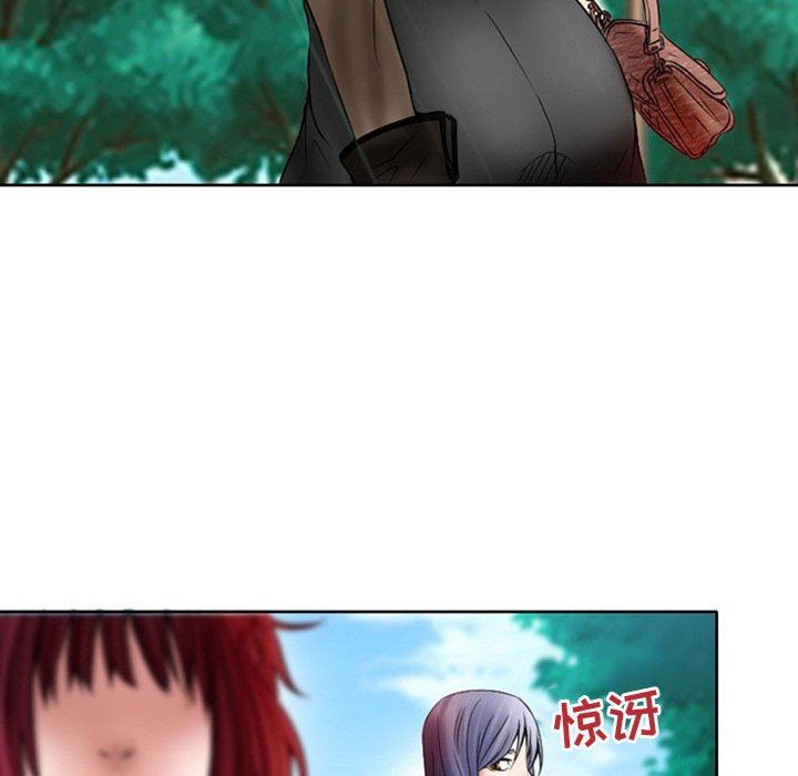 暗黑之恋，第19話，第 69 页