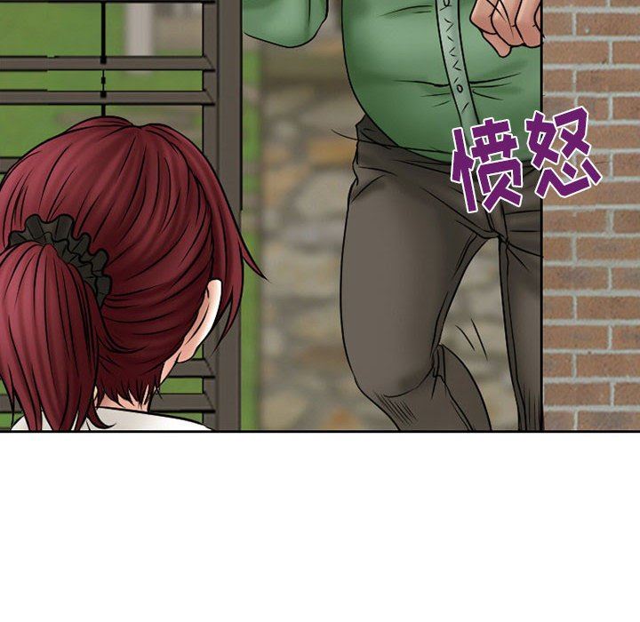 暗黑之恋，第20話，第 12 页