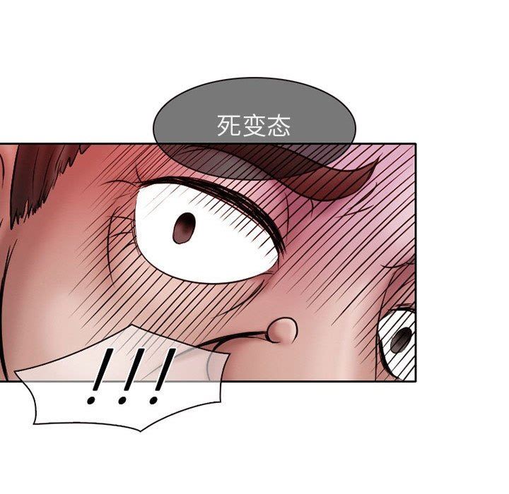 暗黑之恋，第21話，第 35 页