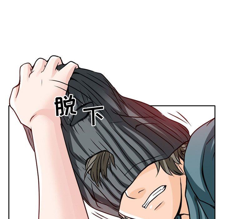 暗黑之恋，第22話，第 35 页