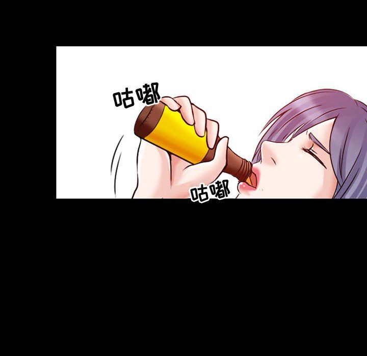 暗黑之恋，第23話，第 34 页