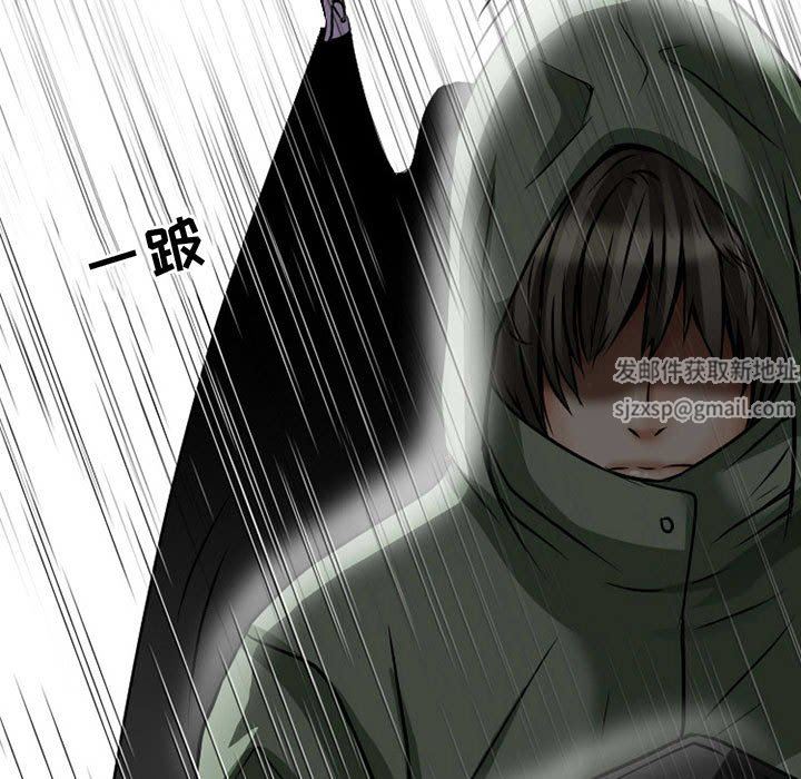 暗黑之恋，第24話，第 77 页