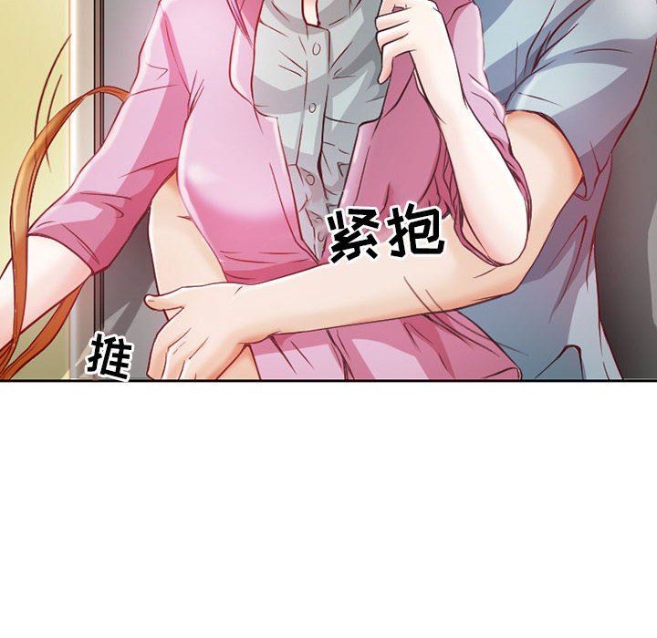 暗黑之恋，第25話，第 34 页