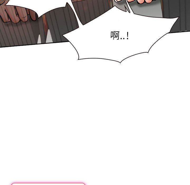 暗黑之恋，第25話，第 11 页