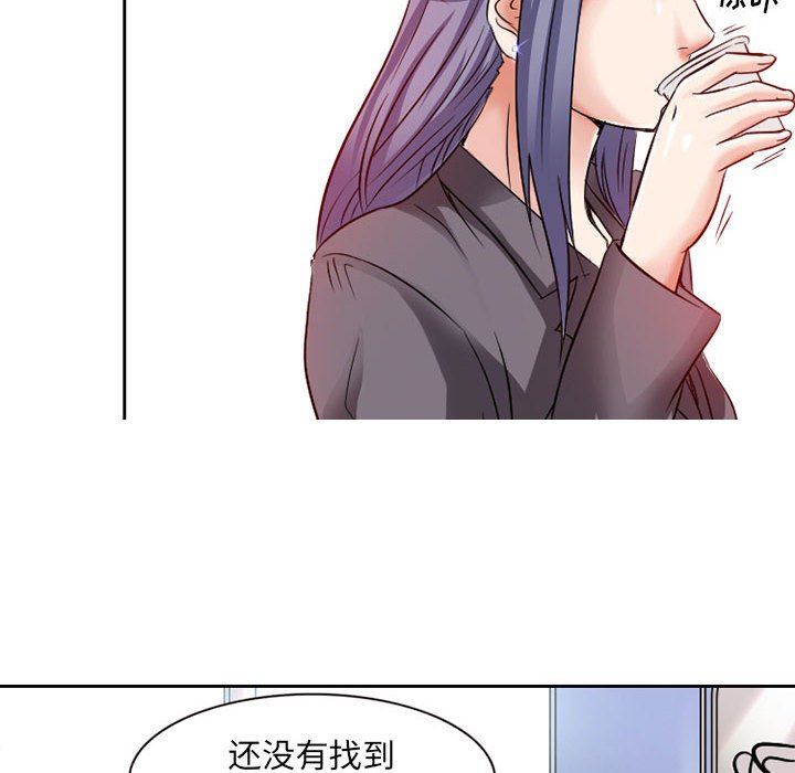暗黑之恋，第26話，第 40 页