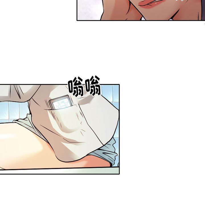 暗黑之恋，第29話，第 25 页