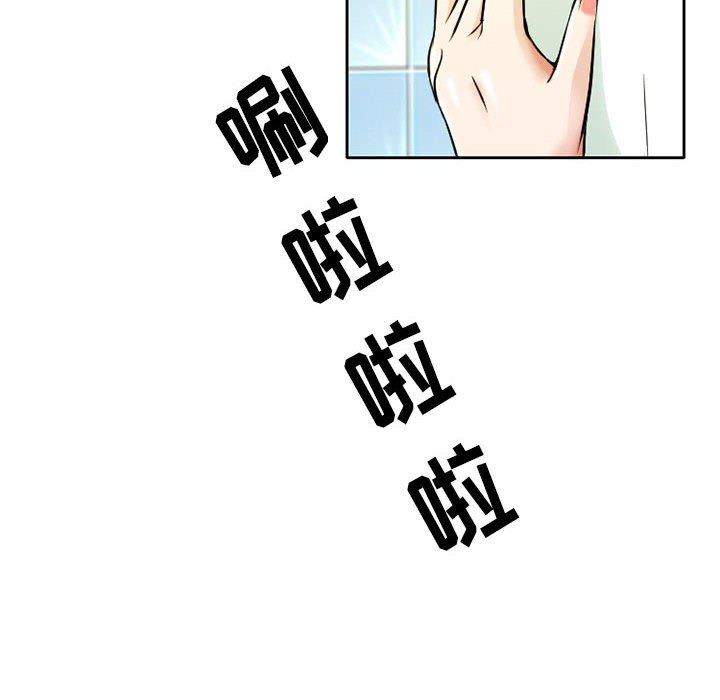 暗黑之恋，第29話，第 28 页