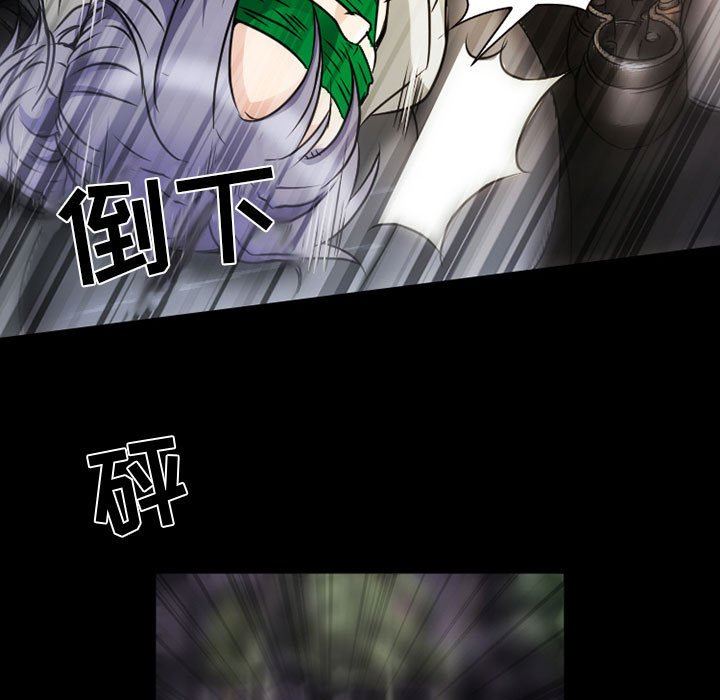 暗黑之恋，第29話，第 51 页